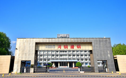 巴音郭楞河北唐山钢铁集团